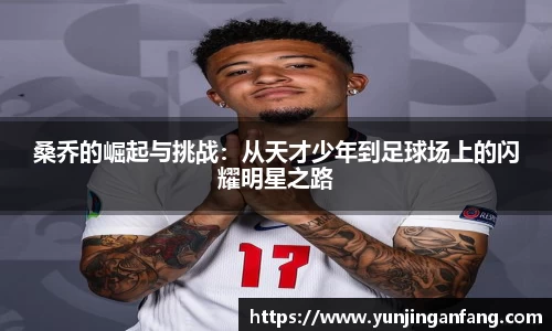 tyc122cc太阳成集团官网