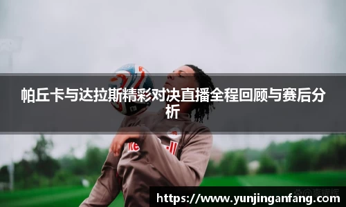 银河集团9873app